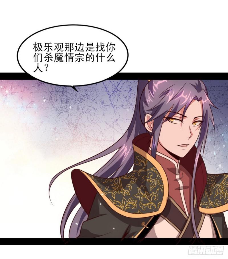 极乐长天102