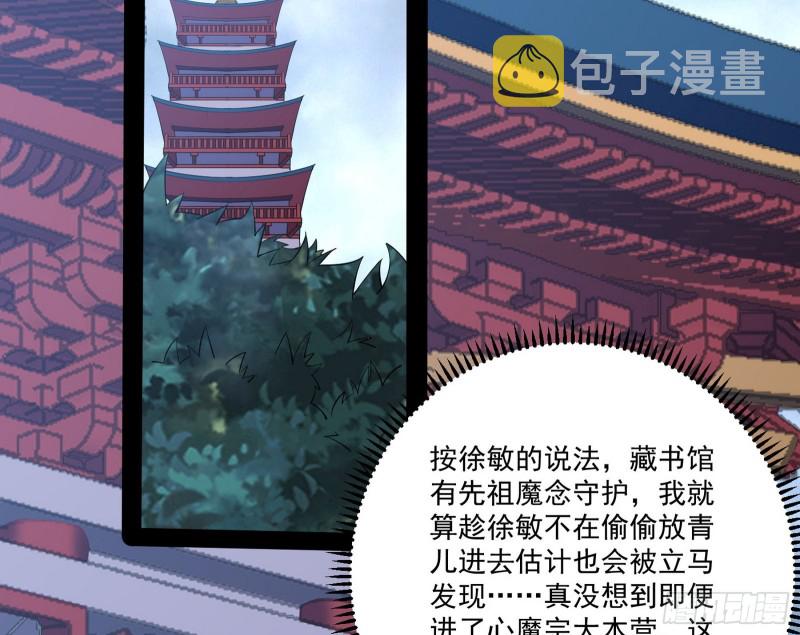徐敏的手段52