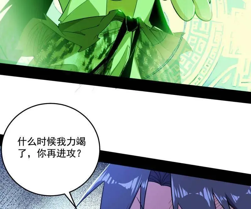 第462话 谢焱VS辨是非，神功不敌外挂57