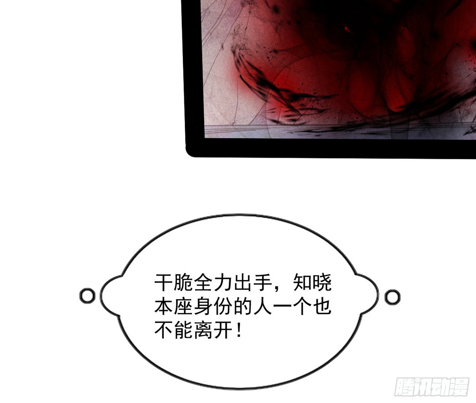 魔罗重生47