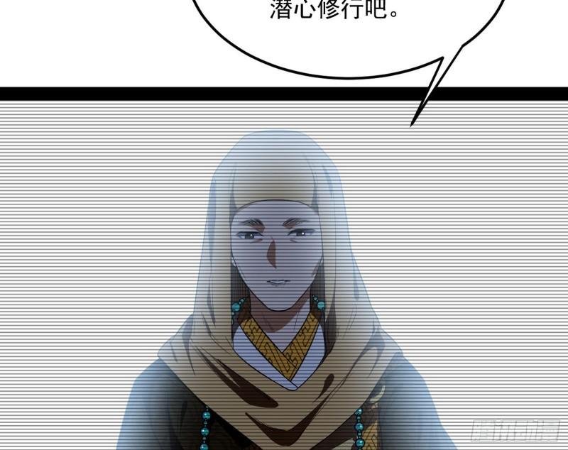 我的妹妹不可能那么可爱82
