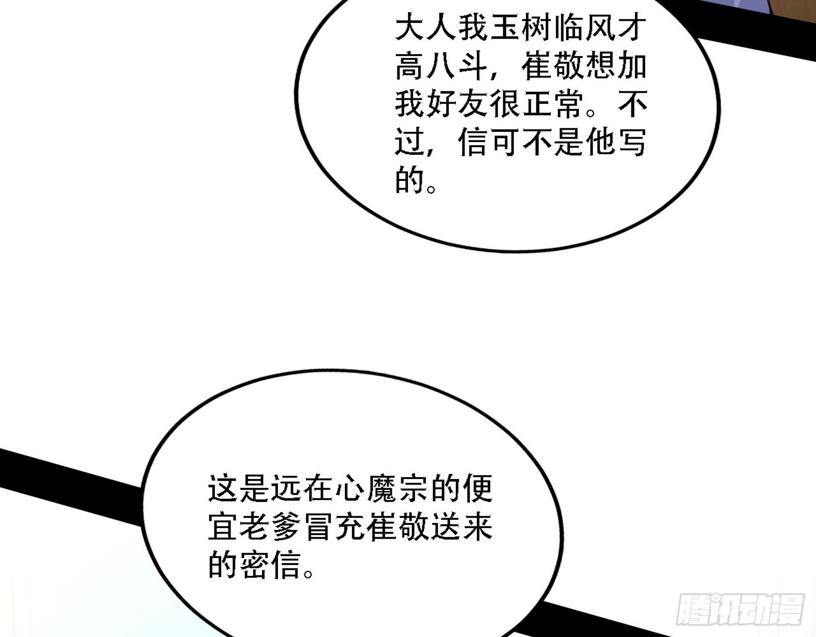 整装待发33