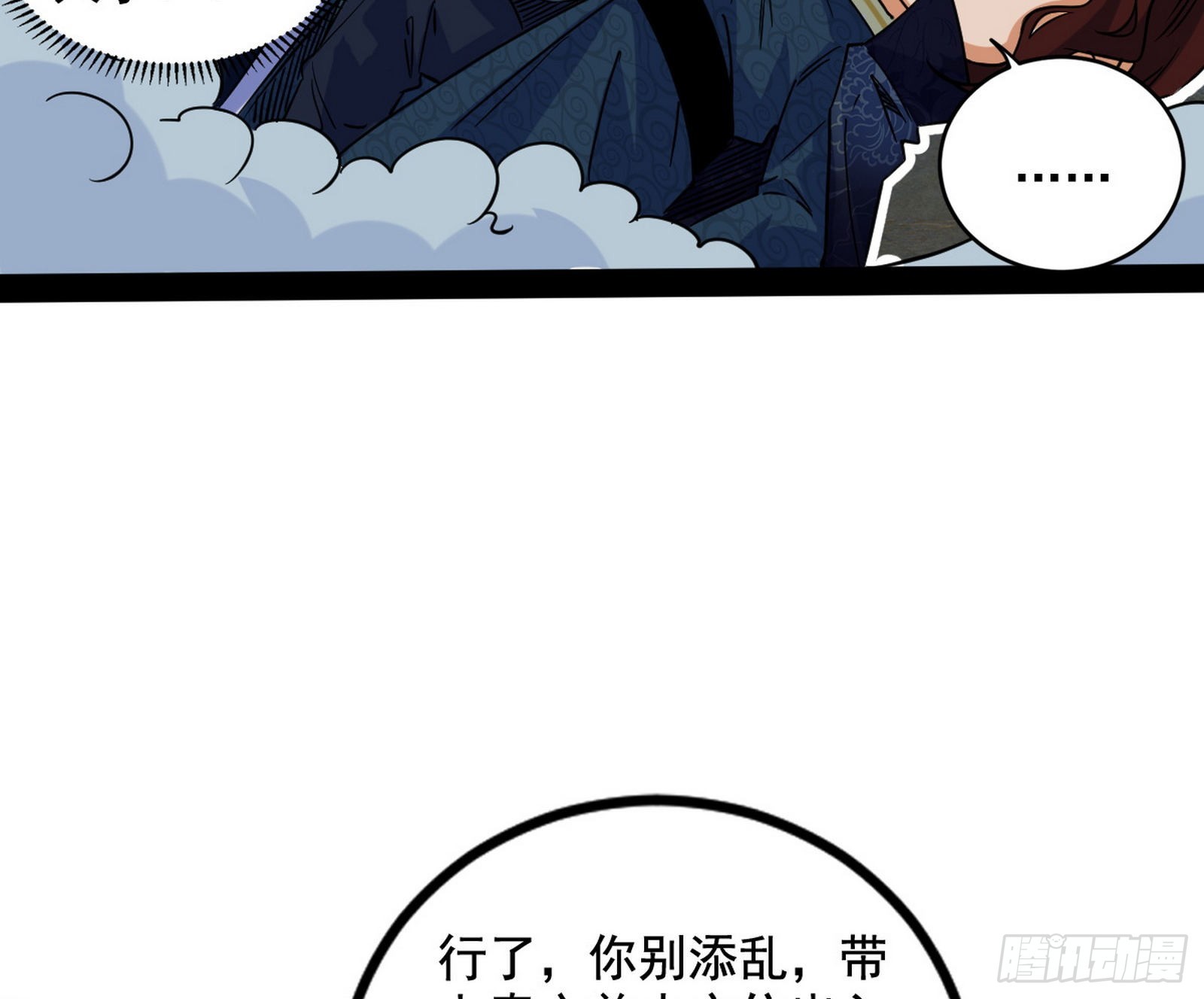 溜了溜了30