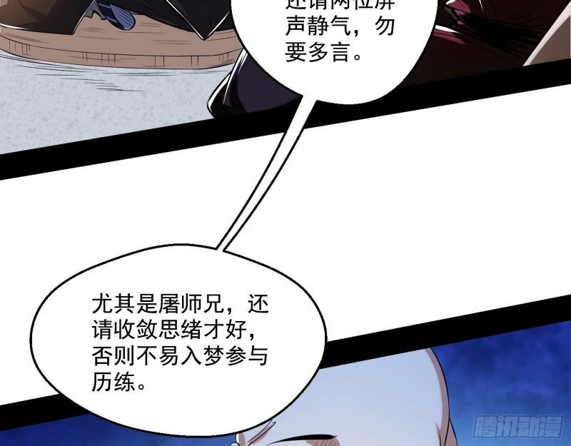 人生八苦31