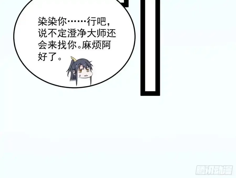 如愿以偿23