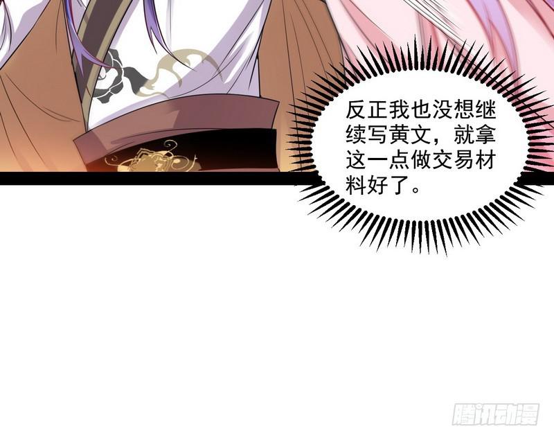 天下无双唯谢郎35