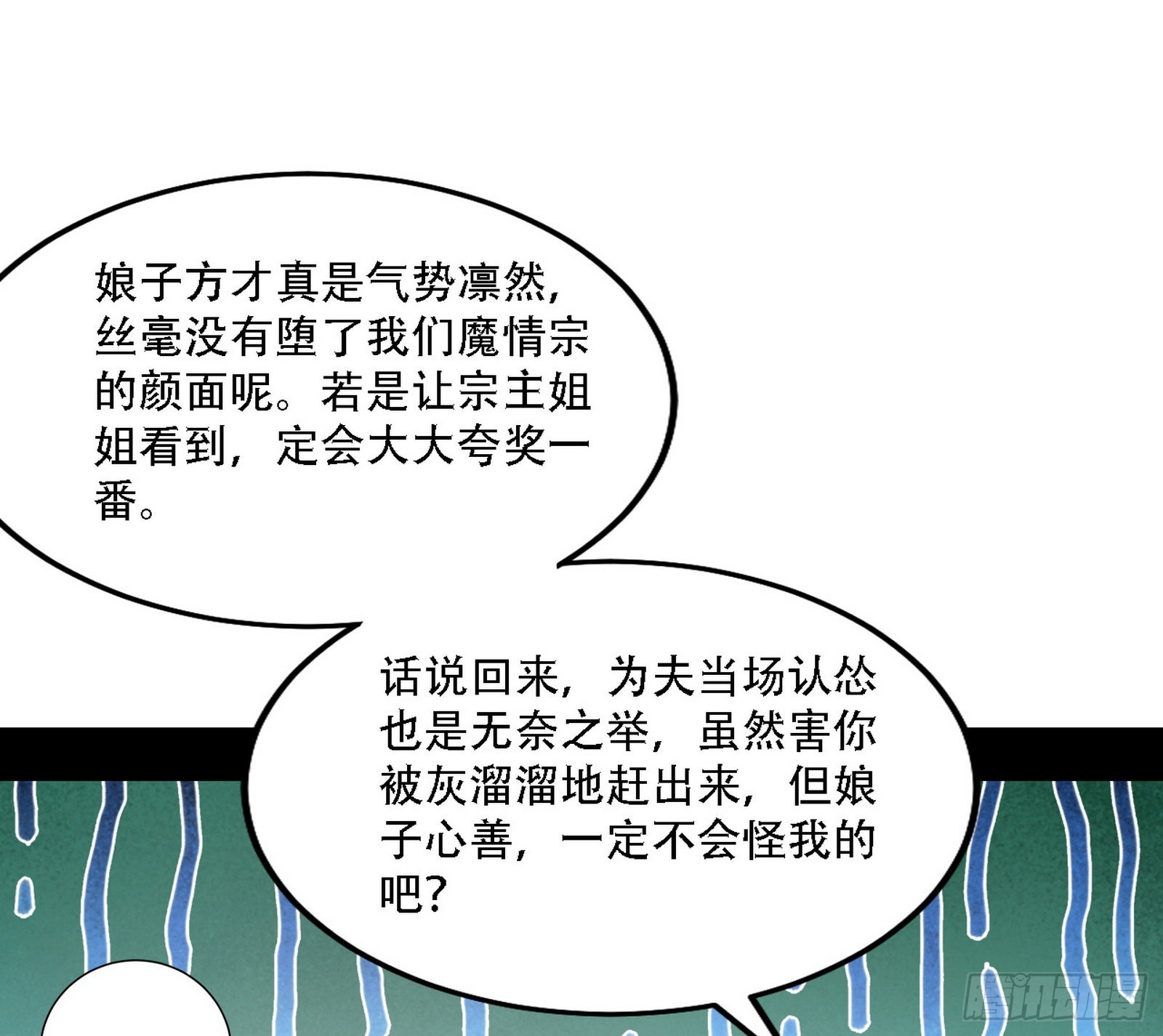 表面夫妇94