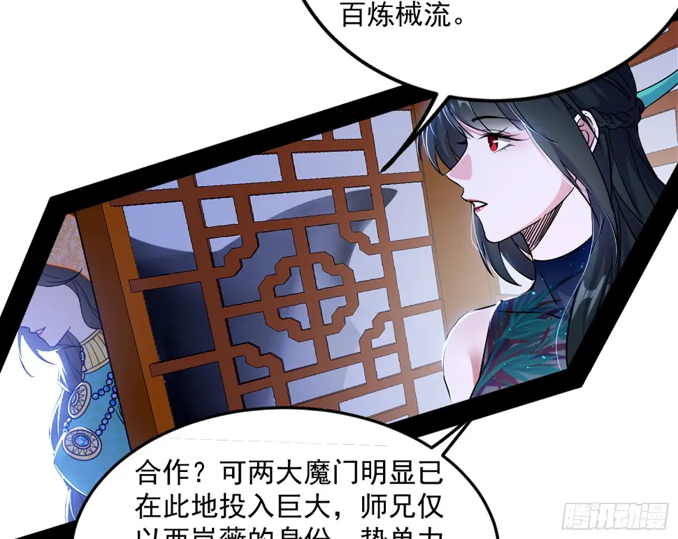 谢焱的算盘65