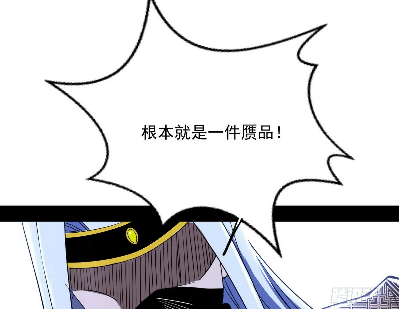 偷天换日68