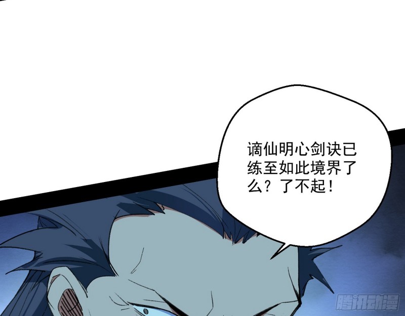患难见真情110