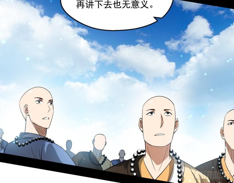 大乘佛法150