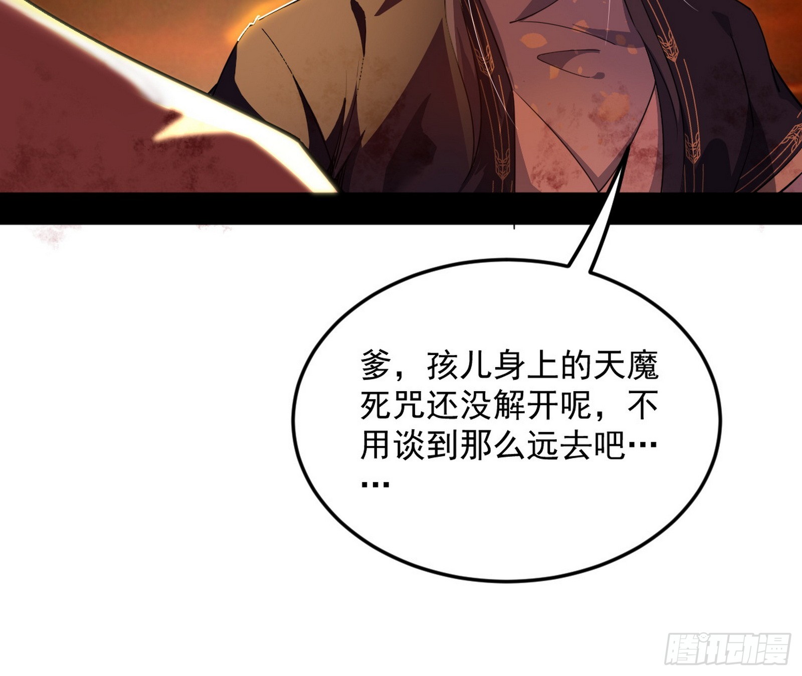 一饮一啄，莫非前定20