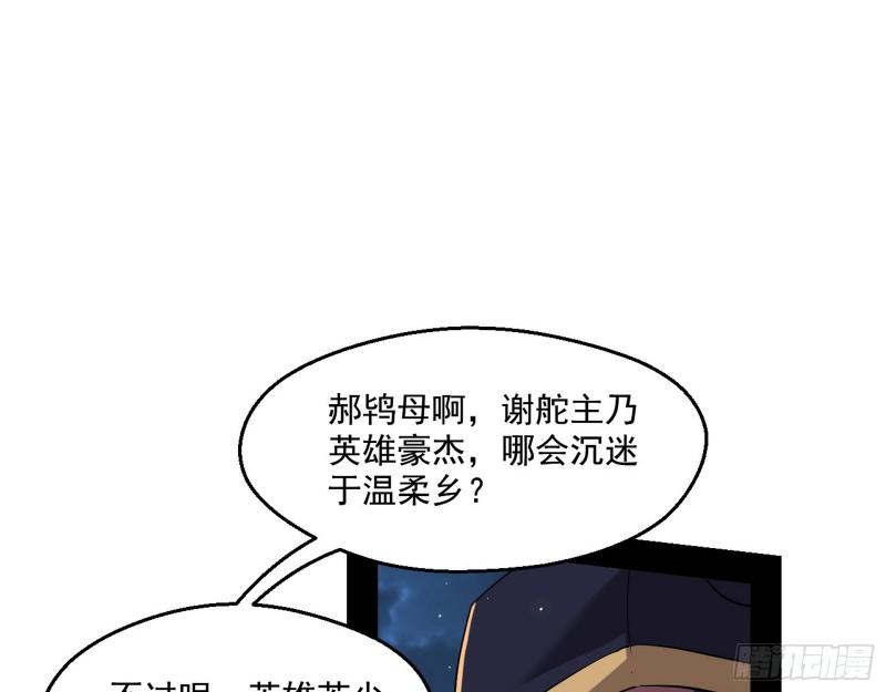 谁给你们的胆子？50