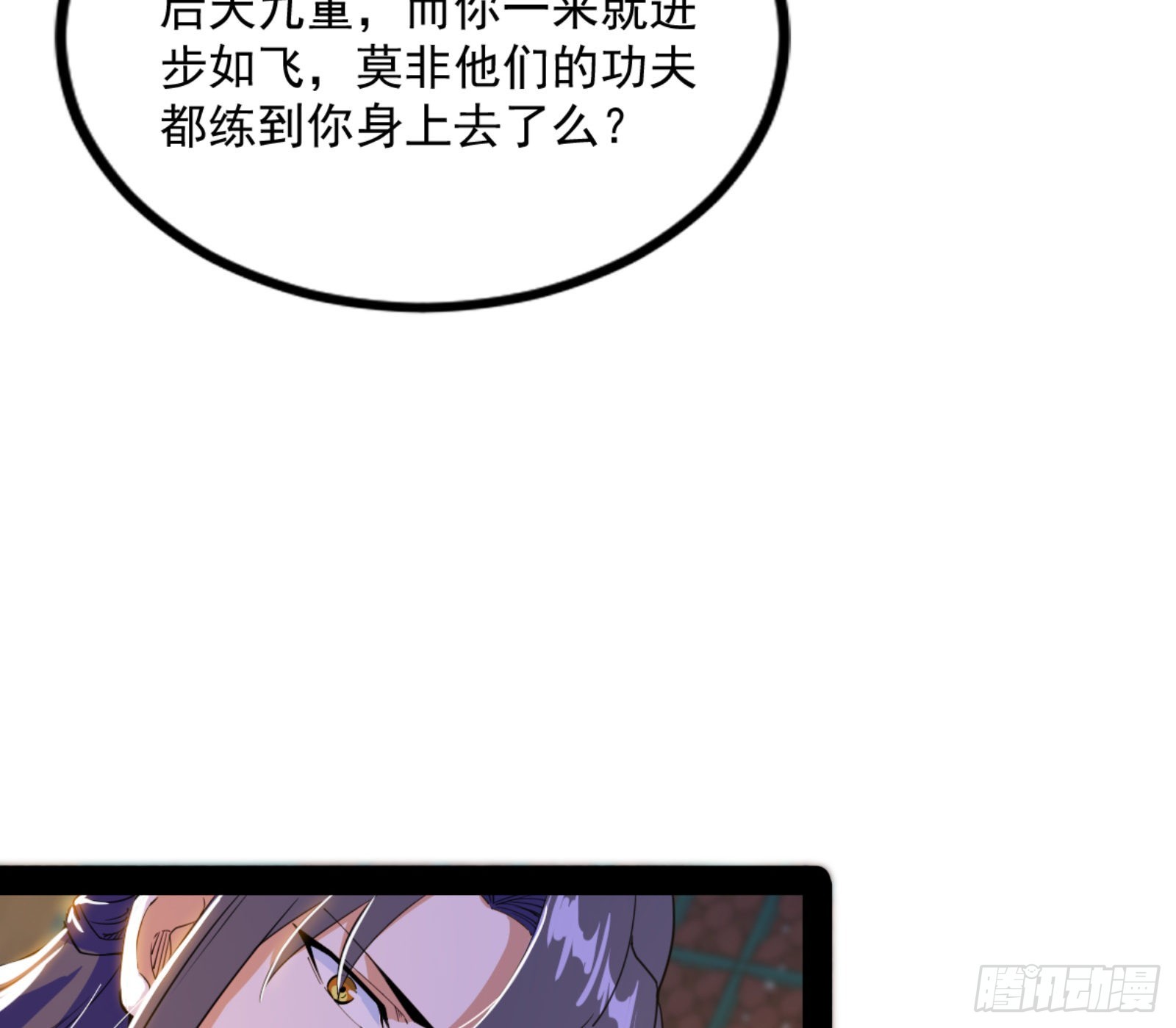 九宗大会的机缘74
