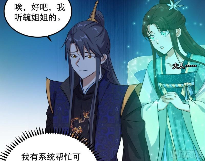 惊虹遁和无字经62