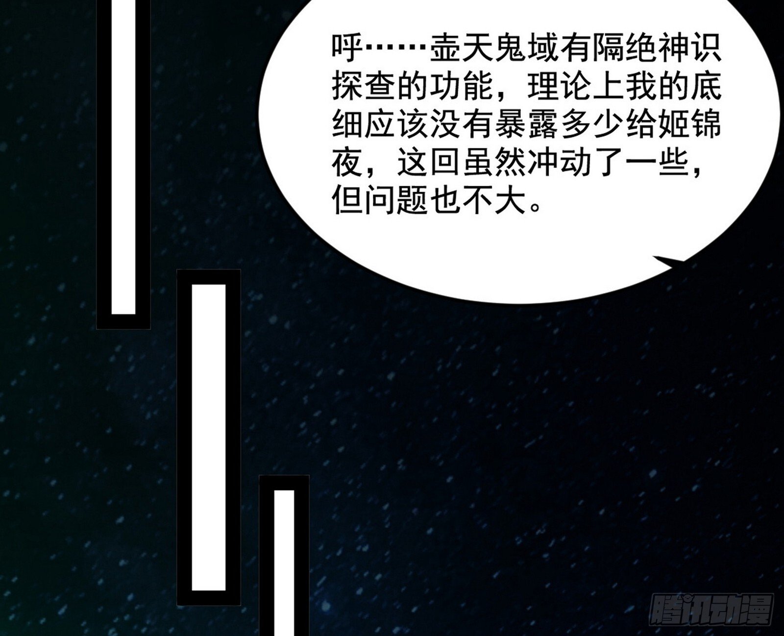 盆满钵满与新的系统功能26
