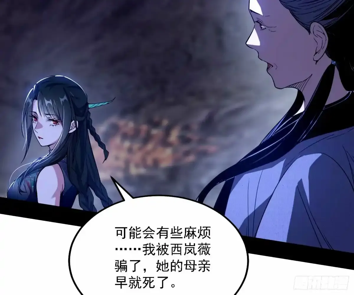 大汉公主颜如玉 【一更】105