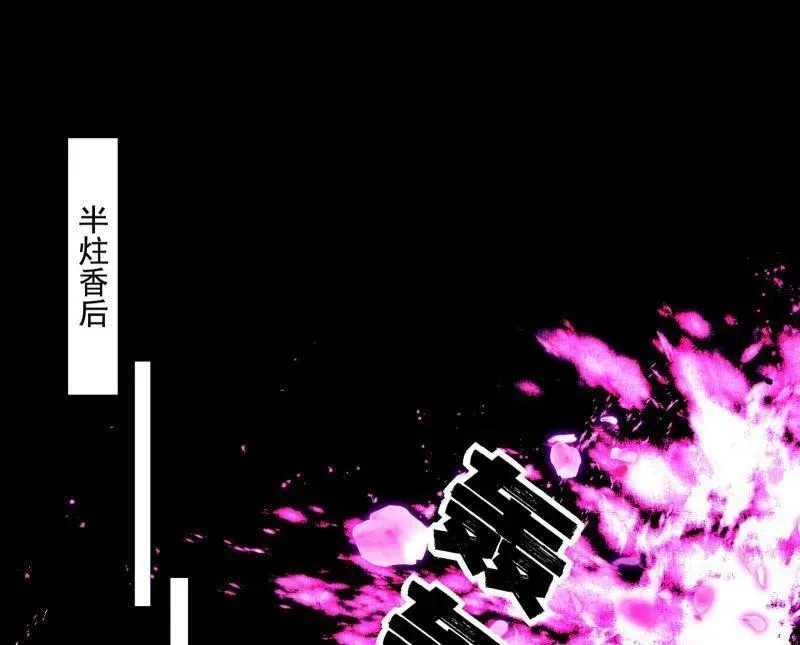 第462话 谢焱VS辨是非，神功不敌外挂75