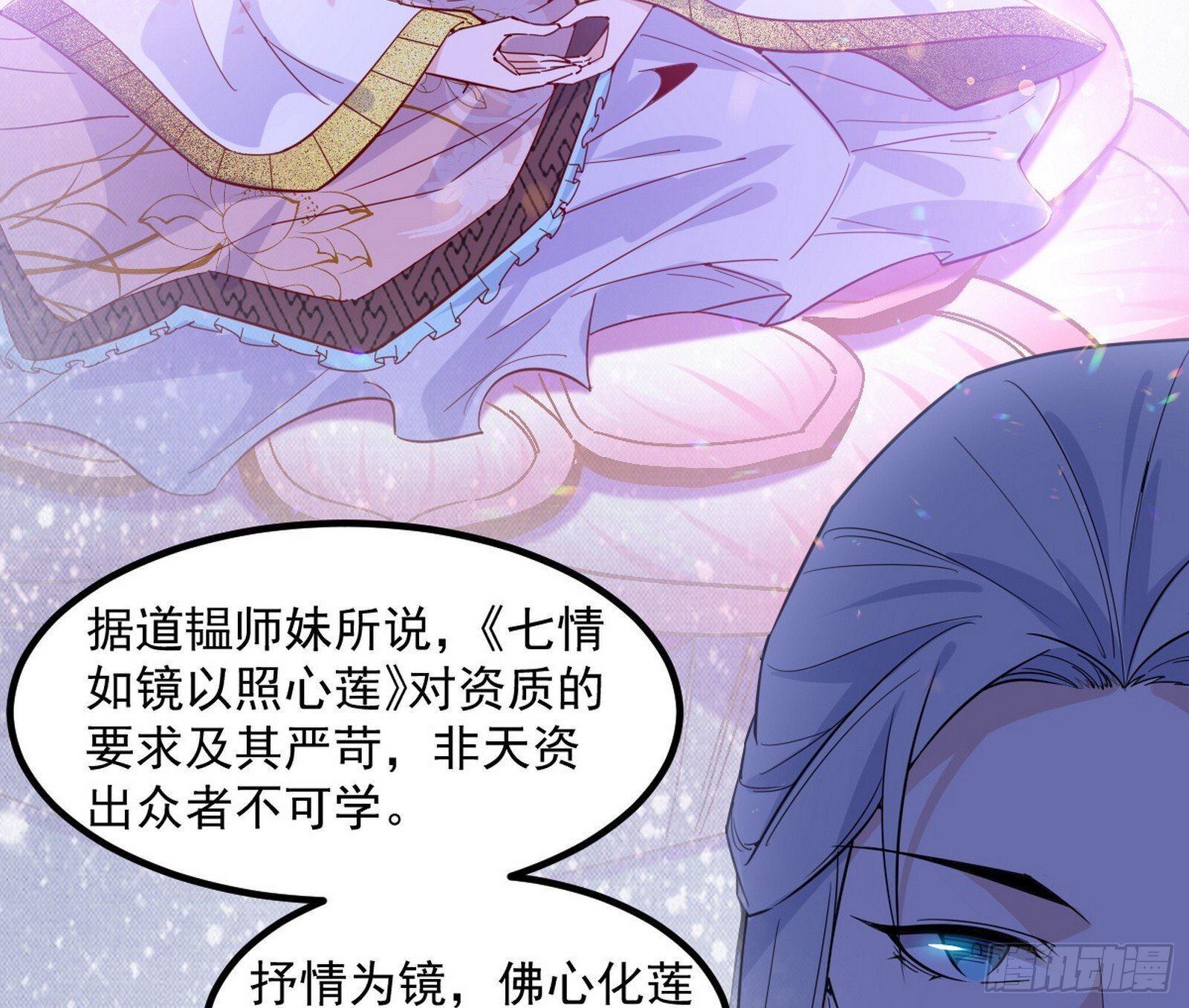 再遇姬云涛116