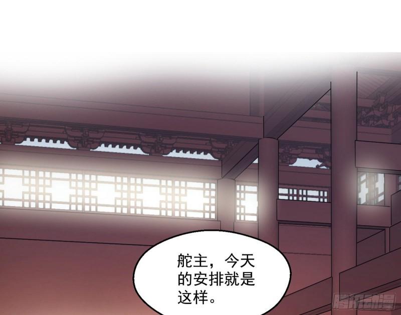 青儿的逆袭102