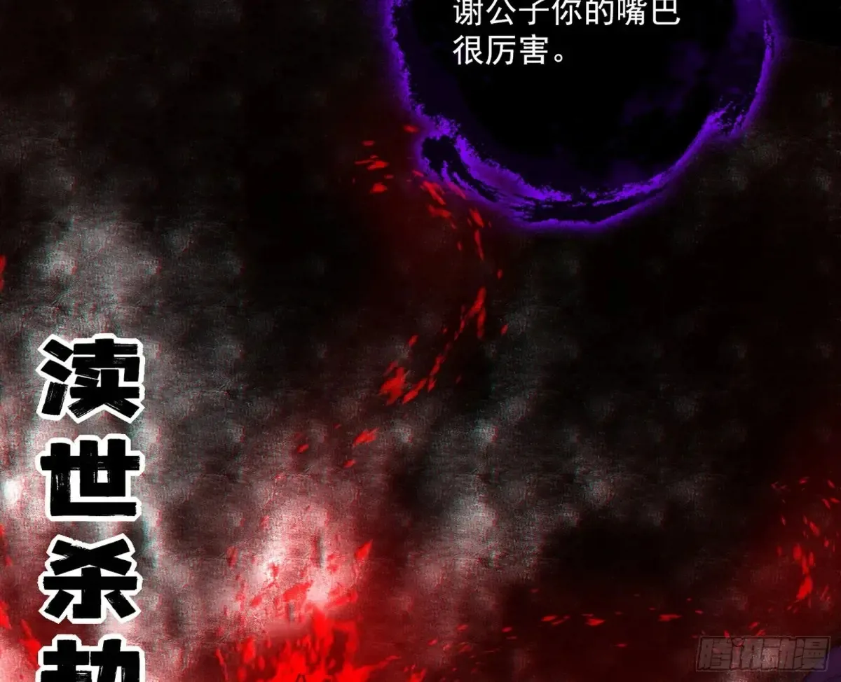 谢焱的爆发55