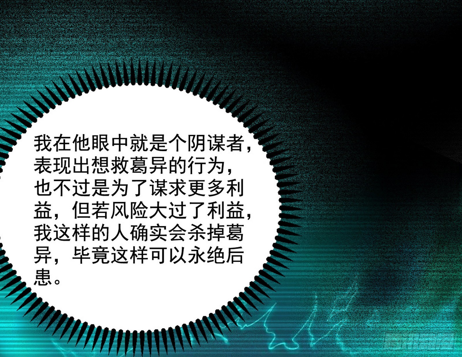 一饮一啄，莫非前定48