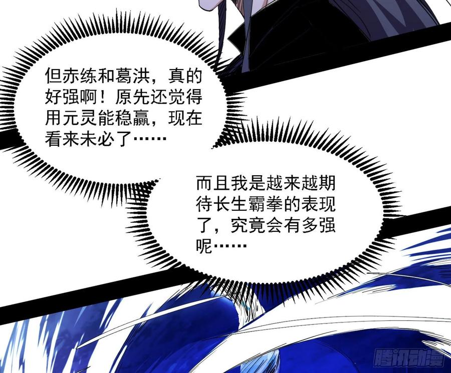 天惊地动71