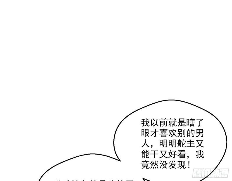 青儿的逆袭126