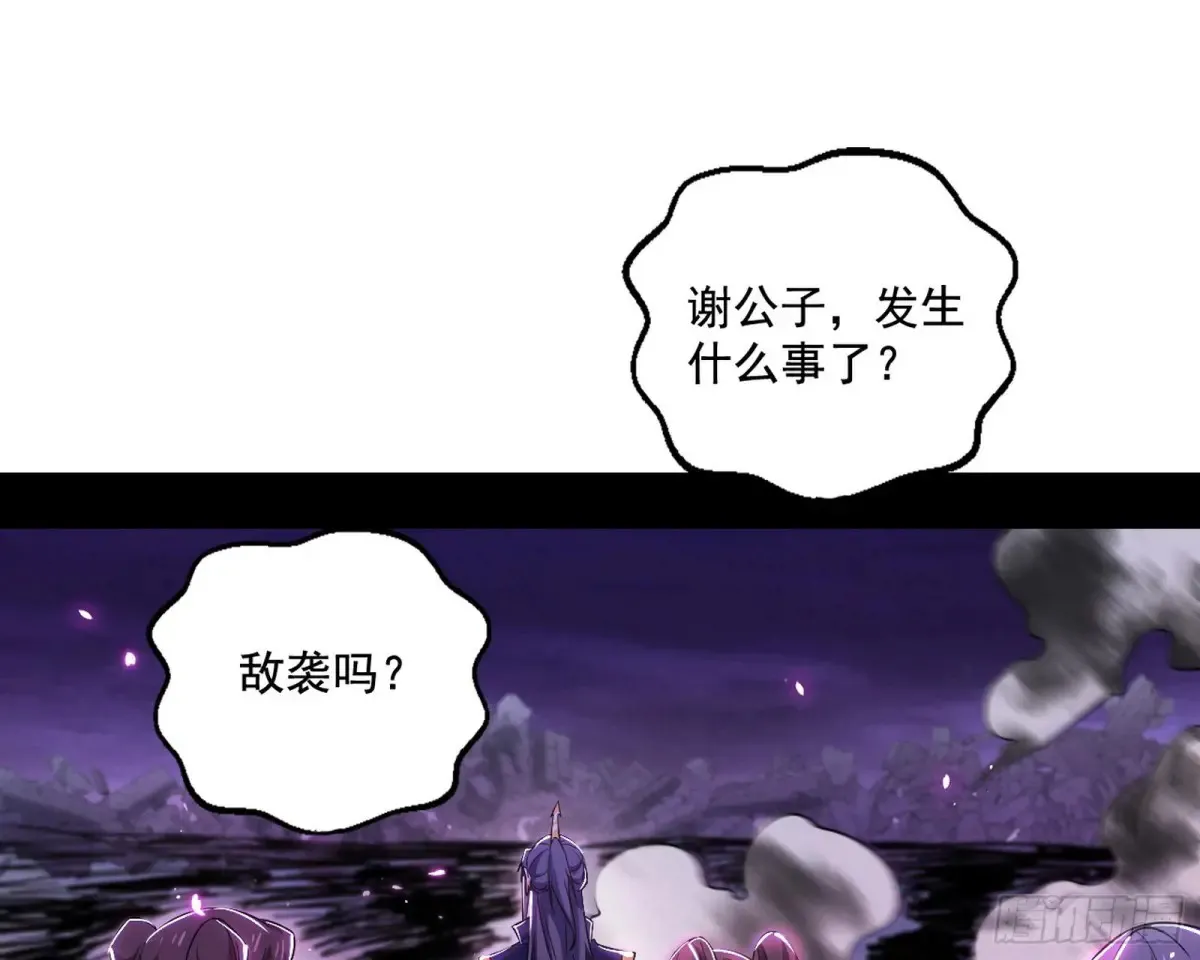 偷鸡不成蚀把米的假魔罗34