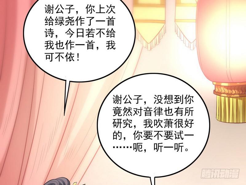 等我升个级61