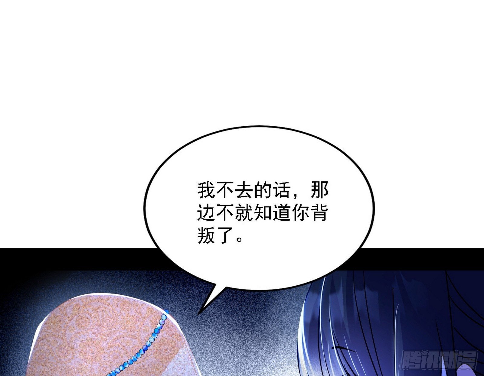 永远在作死的谢焱49