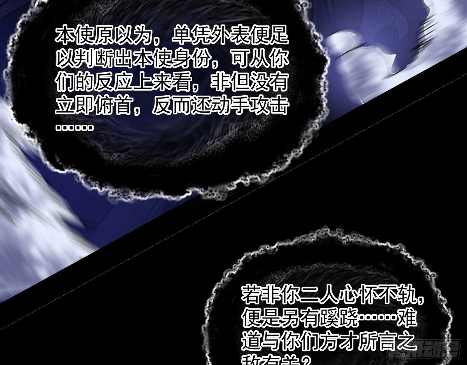 真假魔罗92