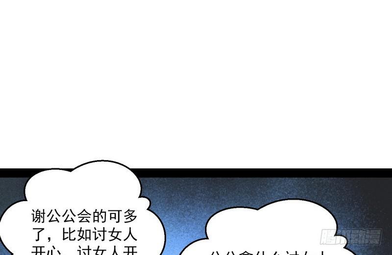 秋名山老马夫，哪里跑！92