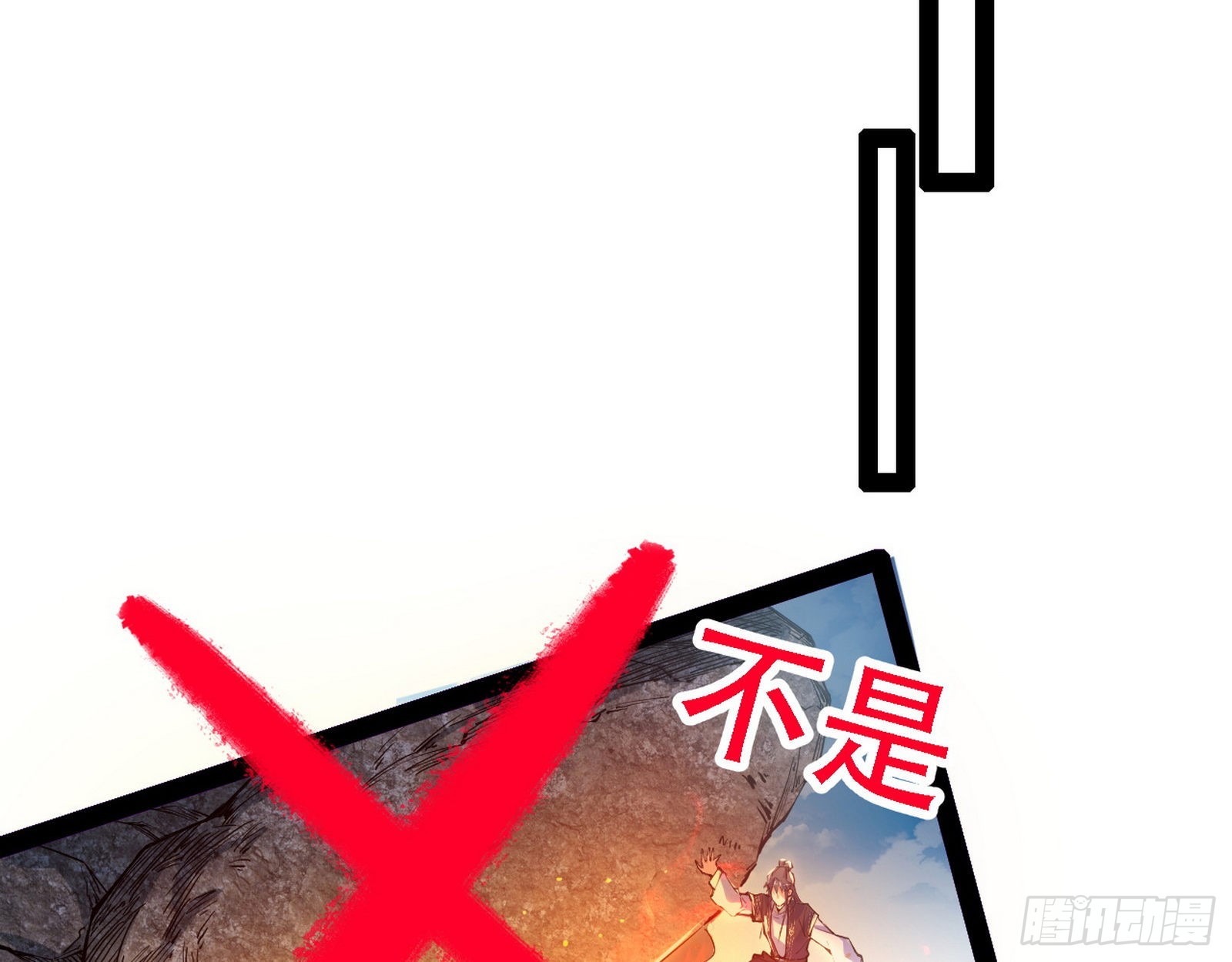 人生演变130