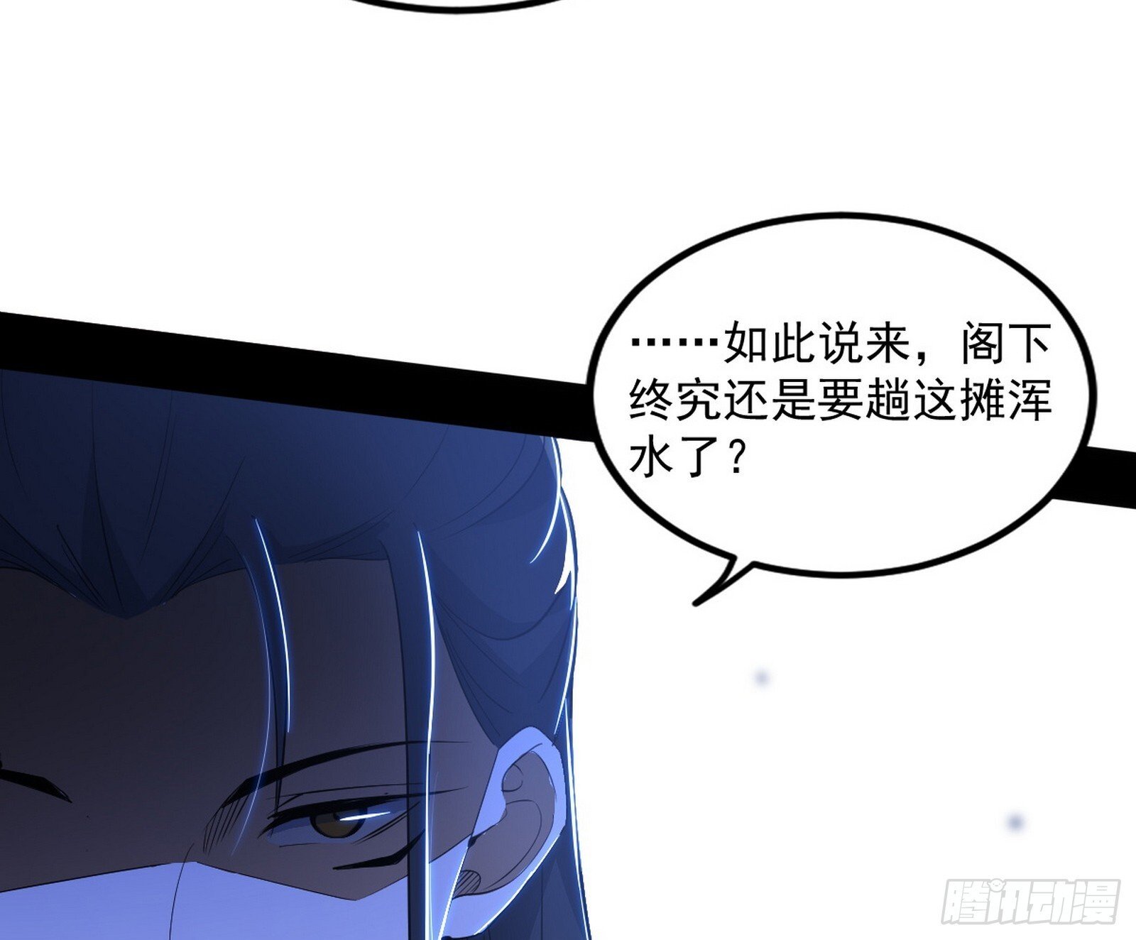 长生天福音使——邪天剑姬139