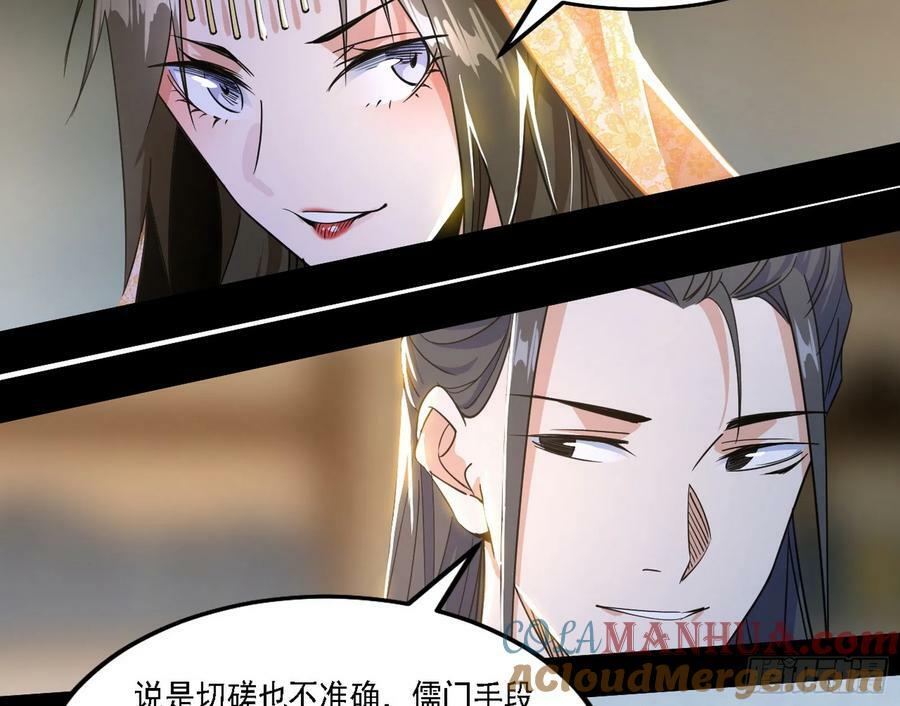 选择与另一条路72