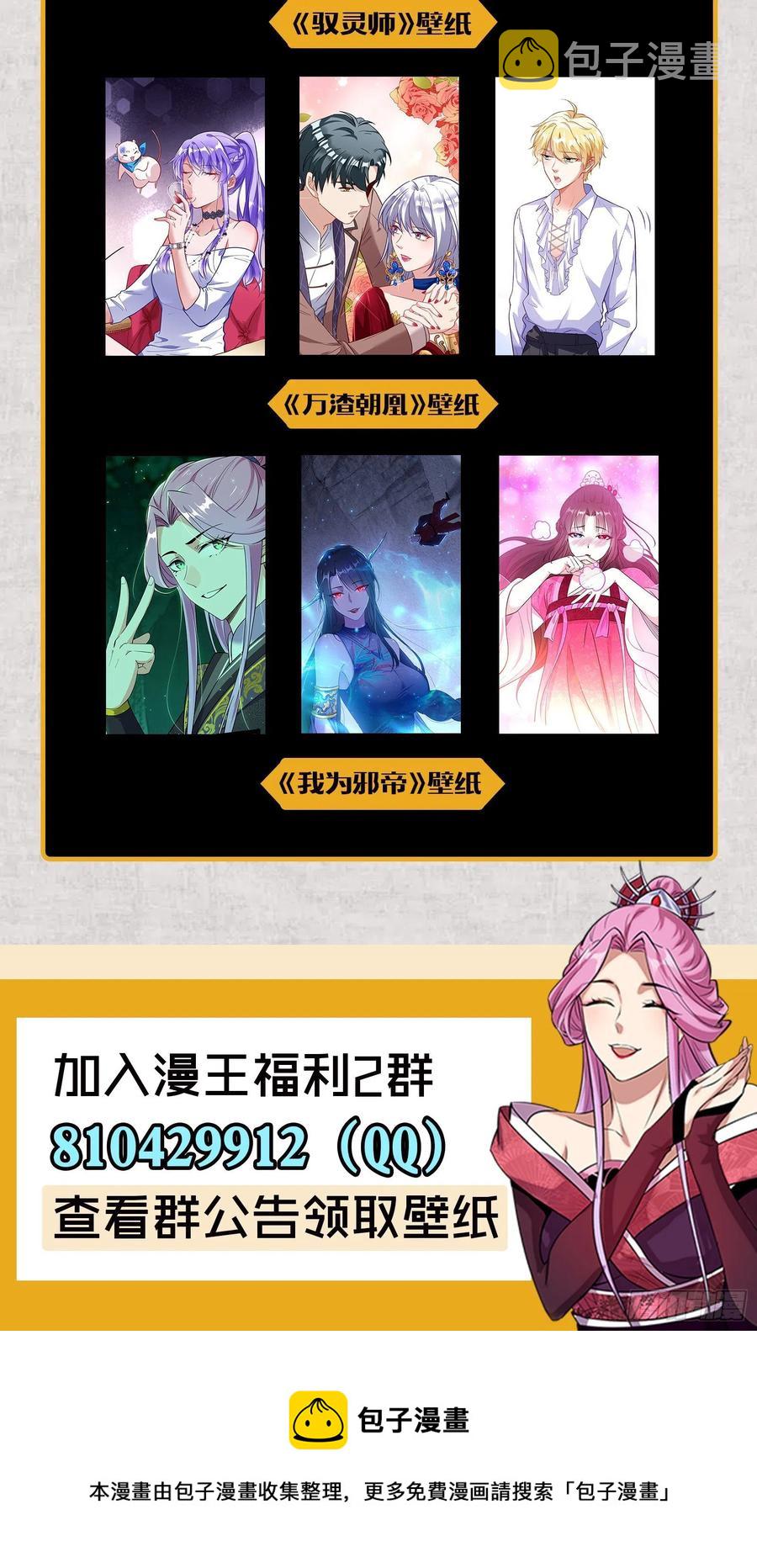 颜如玉的计划126