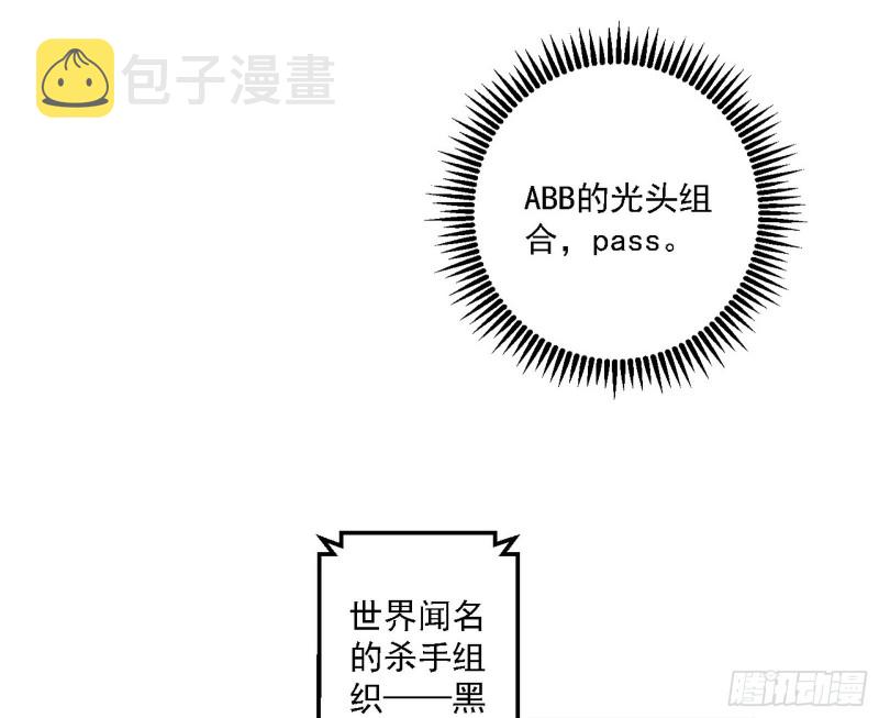 谁是白虎？91