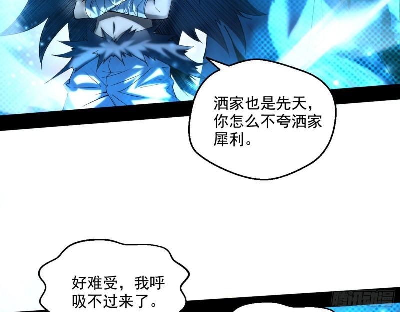 我的老婆是先天6