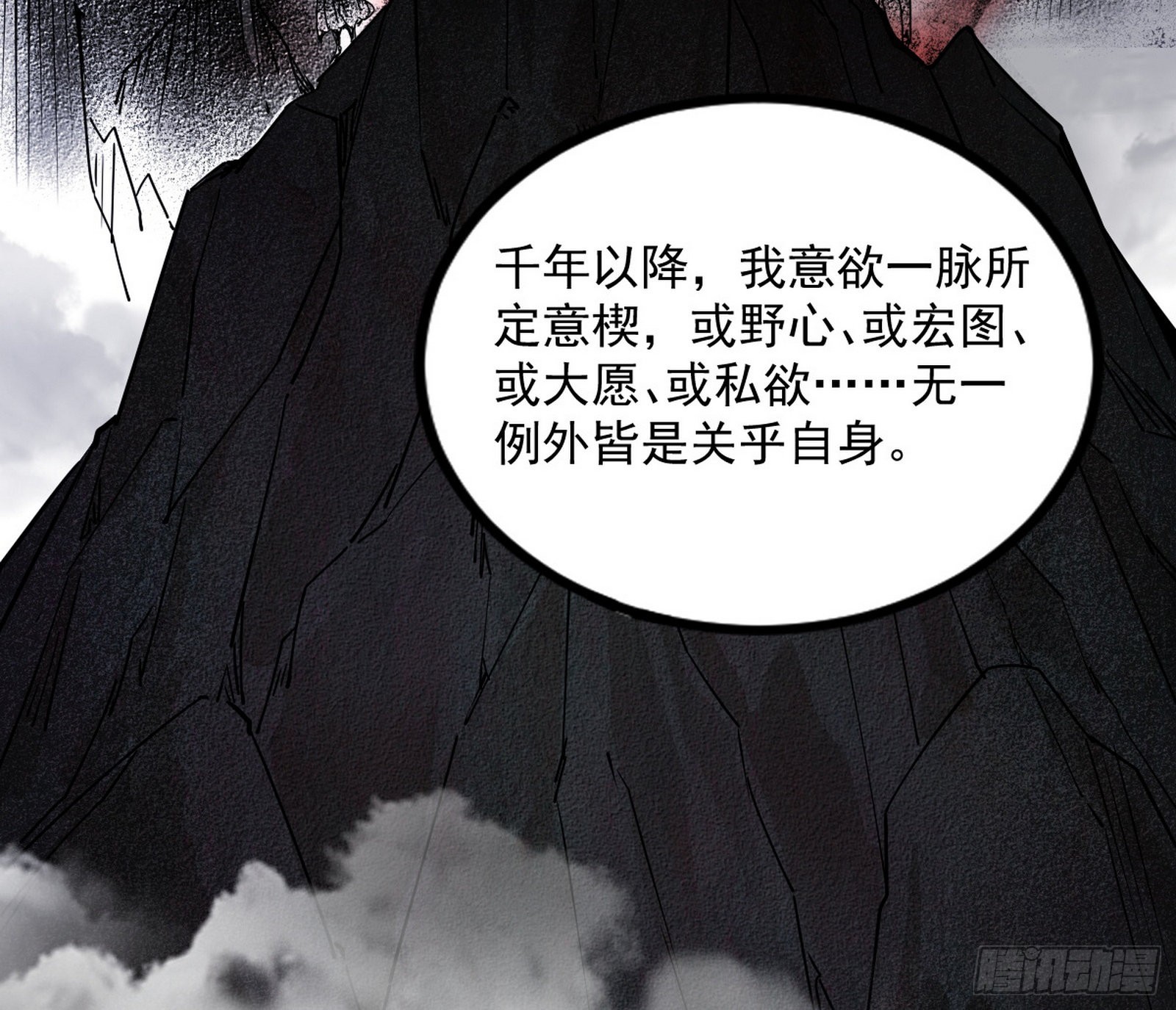 真相74