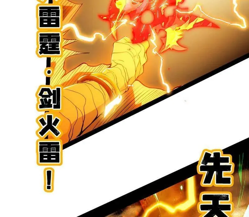 第460话 辨是非的强107