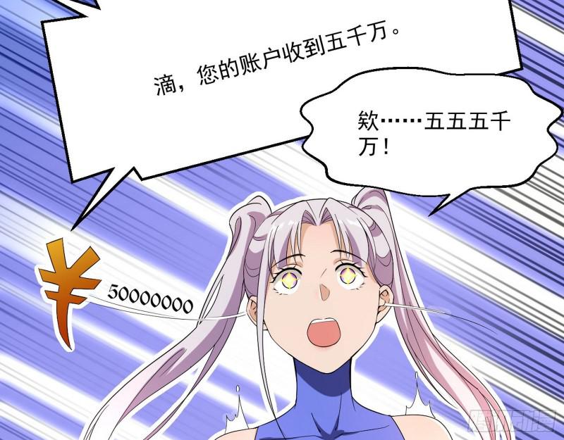 终于成为通灵人了37