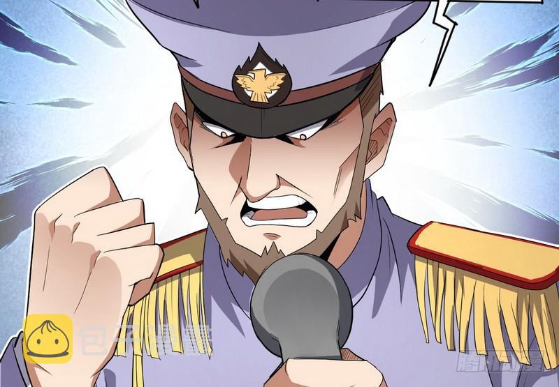 有我无敌113