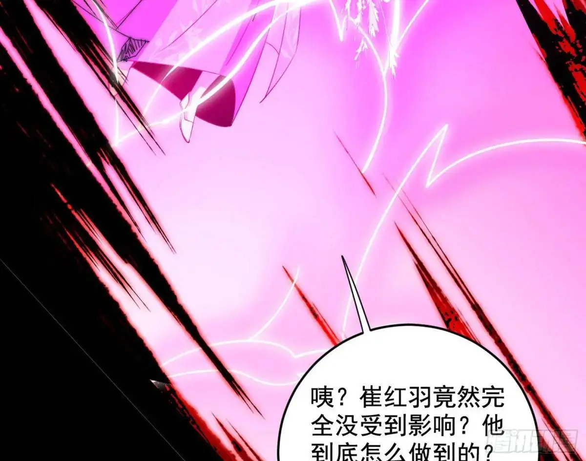 花间元灵在大唐的首秀95