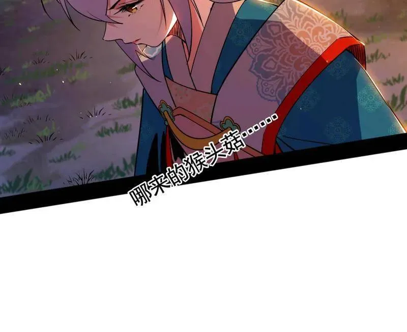 第465话 妙手回春？57