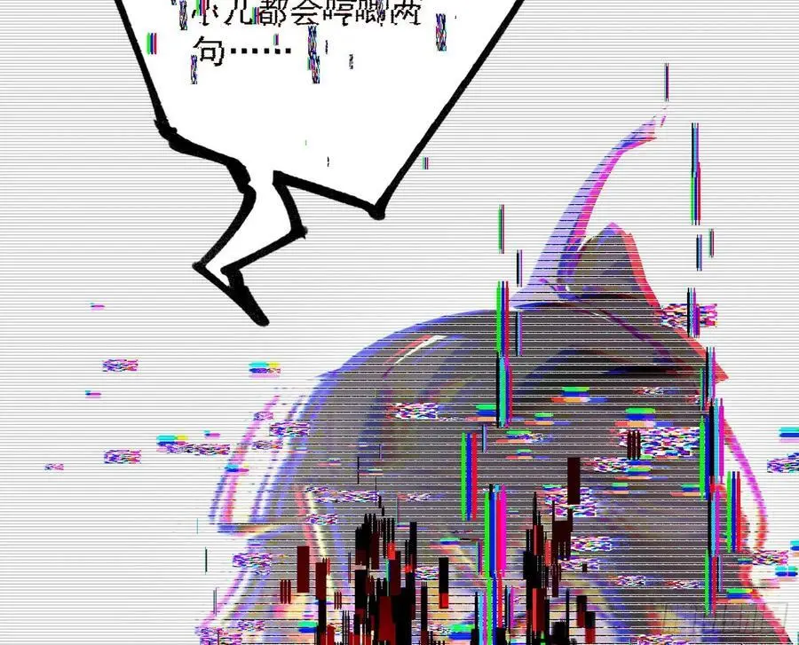 无解的真相51