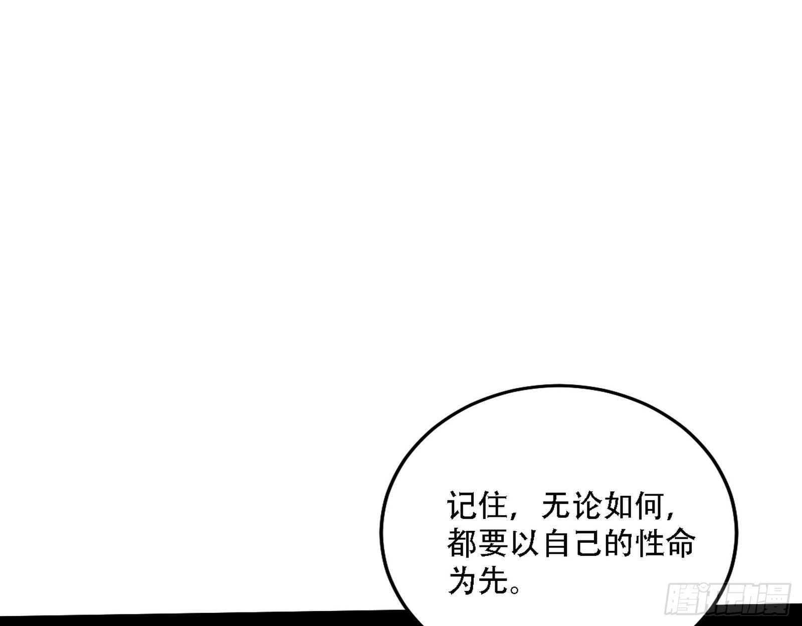 整装待发133