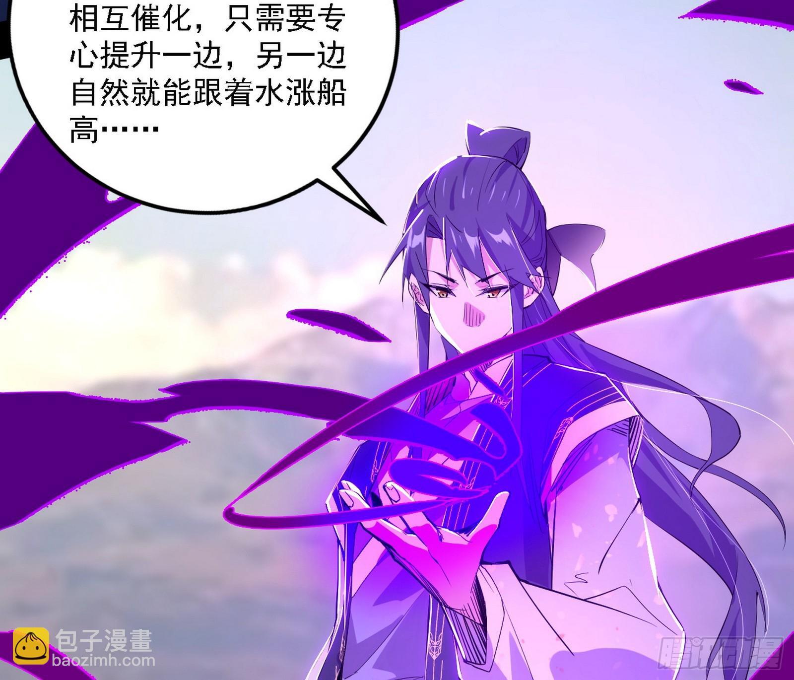 功法兼容，全新形态113