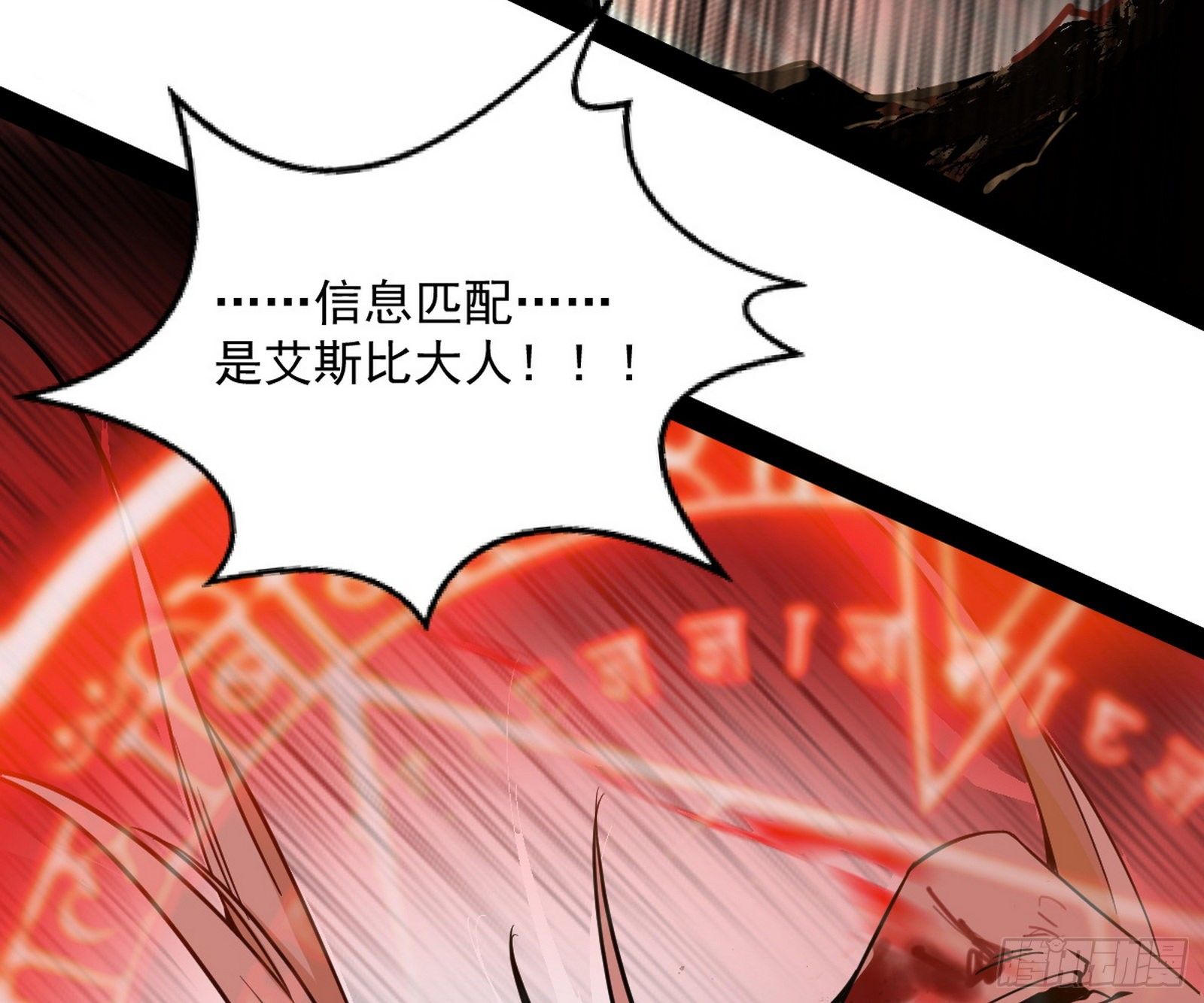 教练，我要学魔法！99