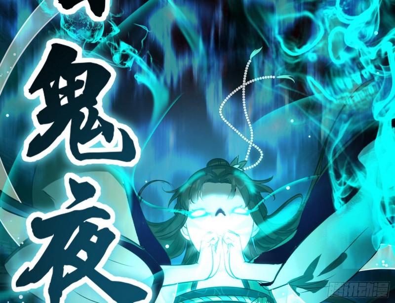 惊虹遁和无字经100